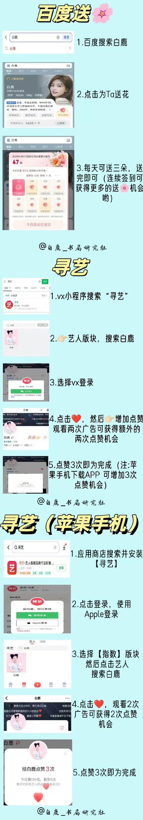 抖音达人成长记,1000粉丝自助平台见证辉煌
