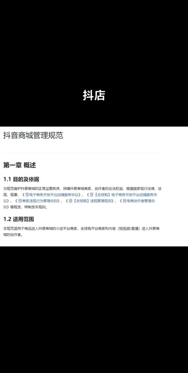 揭秘抖音粉丝背后的秘密:购买平台的力量
