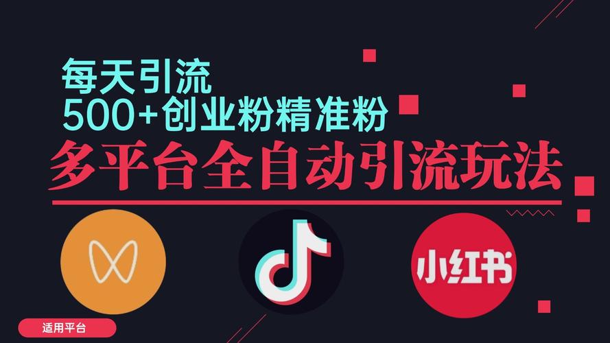 网红之路从这里开始,抖音粉丝自助购买平台