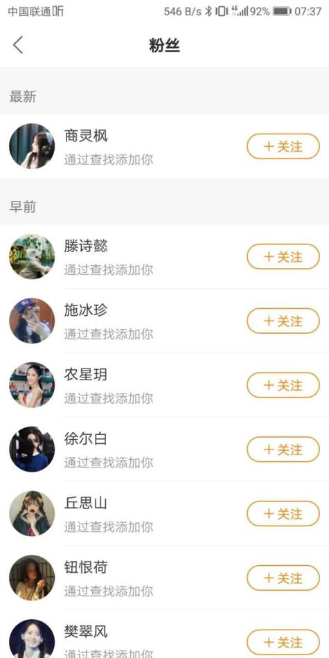 快手达人都用这些免费刷赞平台,你还不知道吗?