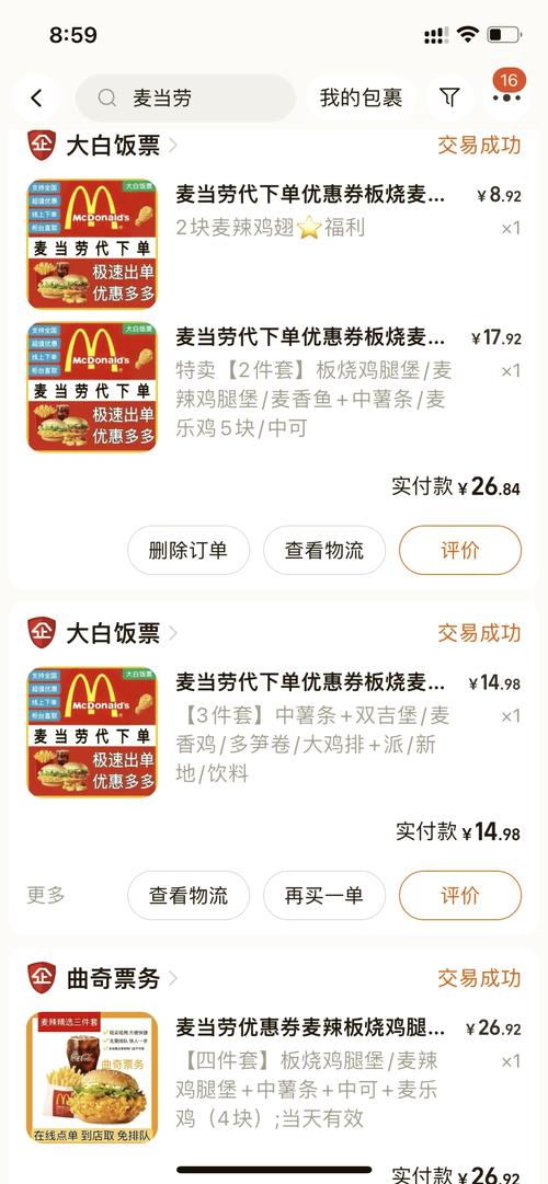 小红书自助下单，让购物变得如此简单快乐