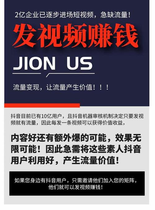 **标题:利用快手带刷网,巧妙提升视频曝光率的策略解析**