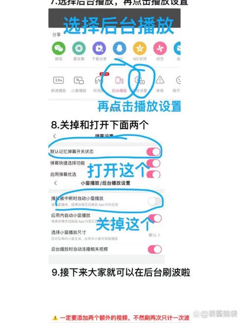 b站视频轻松破百万!热门刷播放量插件助力梦想实现