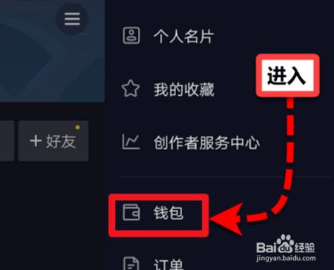 **标题：抖音真人粉丝购买攻略：提升账号粉丝质量，打造影响力新高度**
