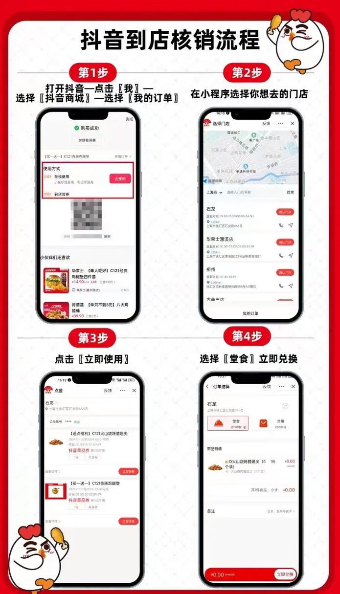 抖音粉丝增长秘籍:自助下单轻松实现