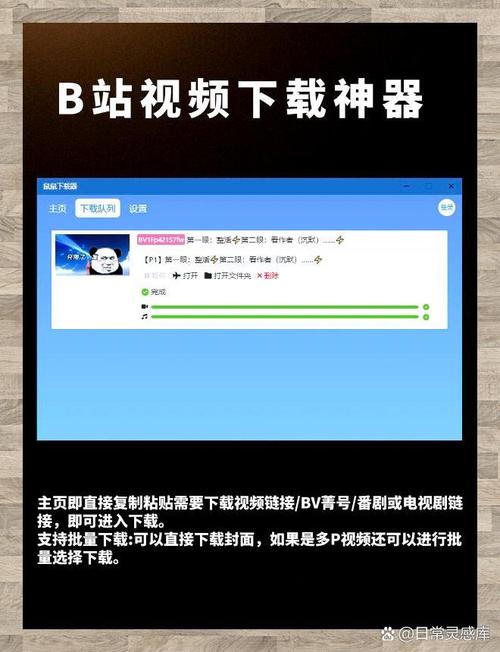 揭秘B站刷播放量神器:轻松提升视频曝光!