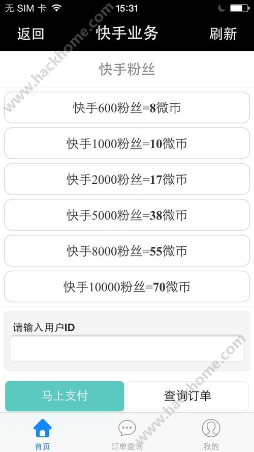 快手粉丝增长新姿势:电脑版刷粉教程大放送