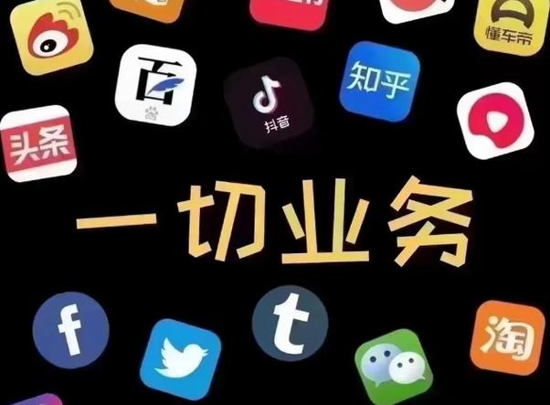 **微博自助下单：开启全天候购物新纪元**