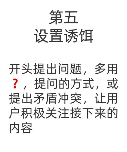 **标题:视频号涨粉全攻略:从零起步到粉丝爆满的秘诀揭秘!**
