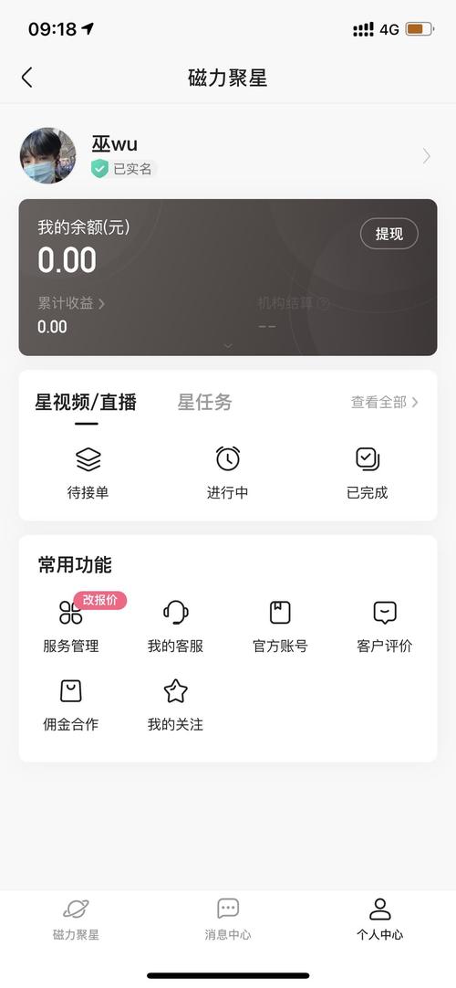 快手粉丝蹭蹭涨，电脑版刷粉软件显神通！