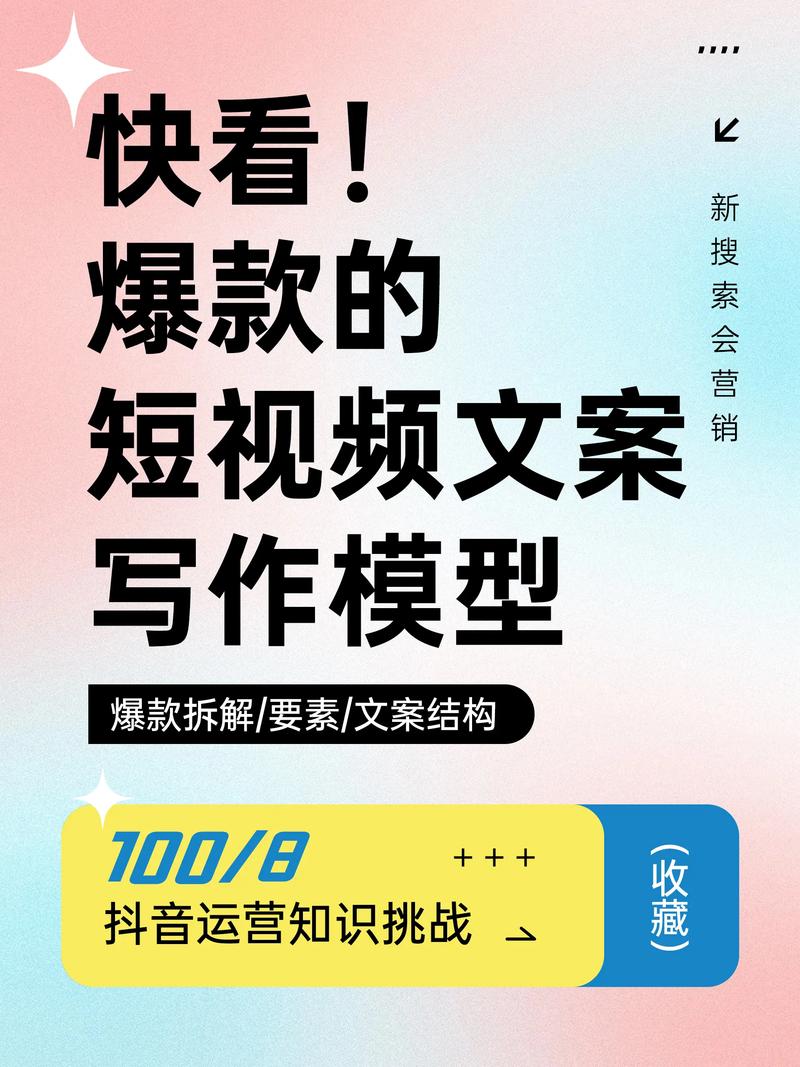 **标题:短视频时代新起点:购买1000粉丝抖音号的智慧选择**