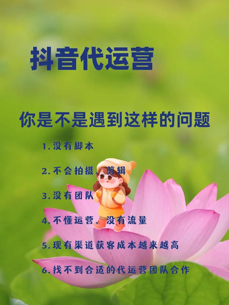 **标题:短视频时代新起点:购买1000粉丝抖音号的智慧选择**