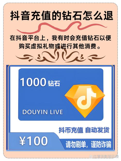 抖音粉丝自助购买,开启网红之路的金钥匙