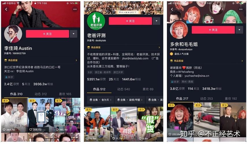 **标题:揭秘抖音粉丝价值:1000粉丝究竟值多少钱?**