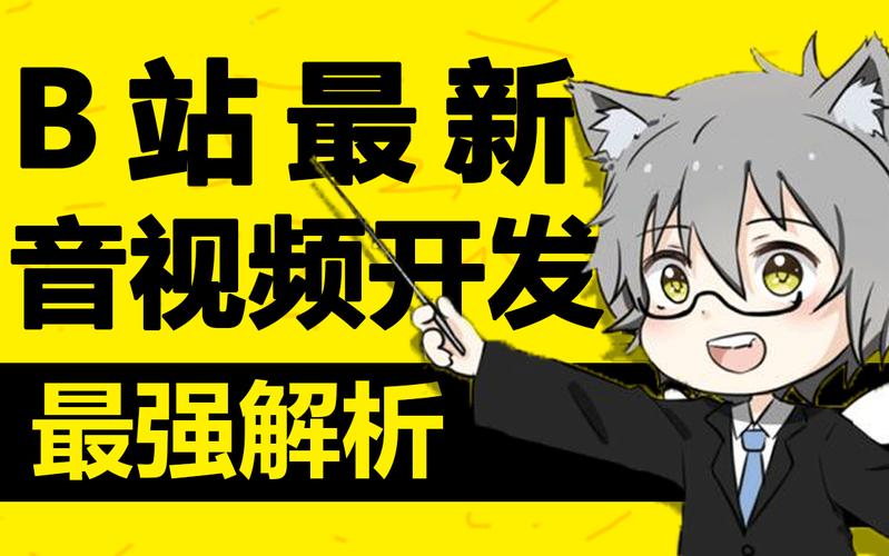 **标题:揭秘B站视频高曝光率秘诀,助你轻松成为UP主热门之选!**