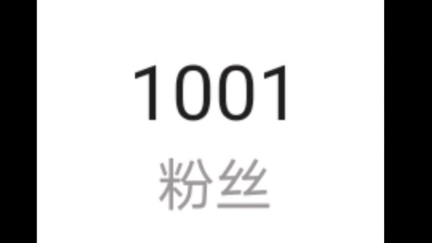 **标题:揭秘千粉抖音账号背后的巨大商业价值**