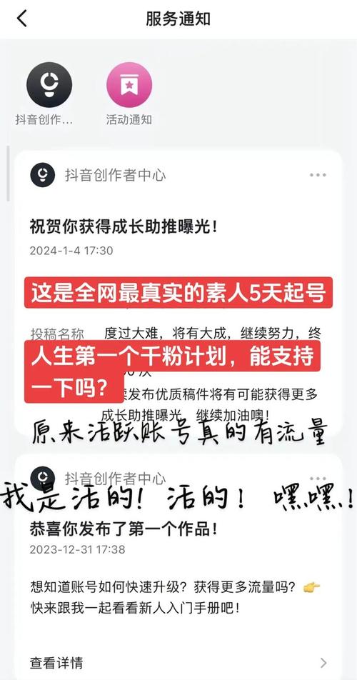 **标题:揭秘千粉抖音账号背后的巨大商业价值**