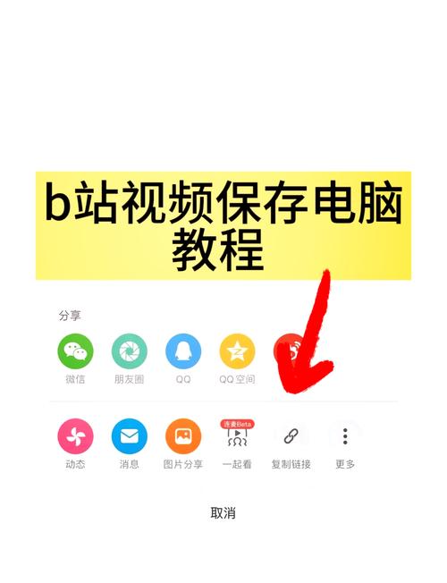如何利用自动刷播放量提升B站视频排名?