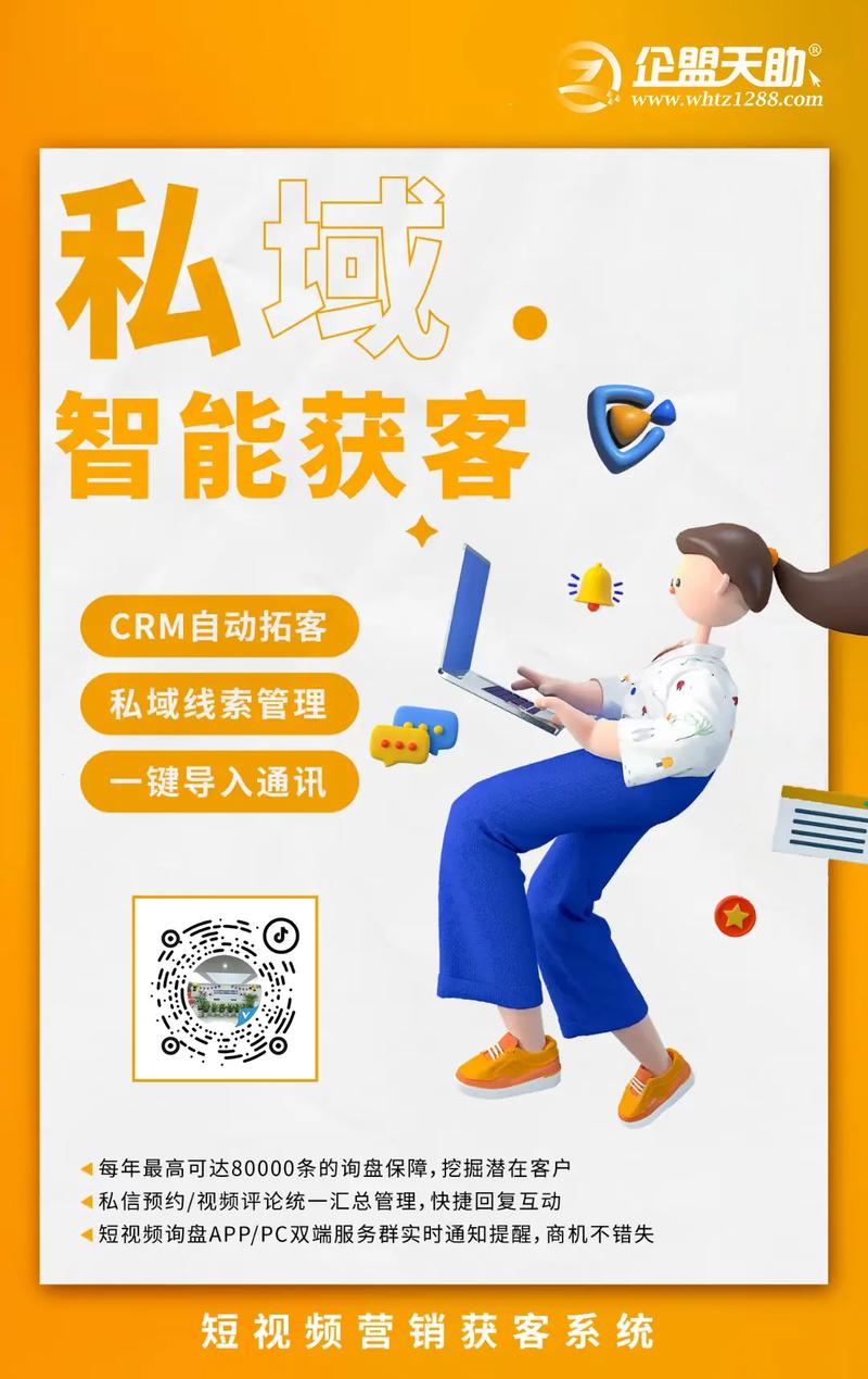 **标题:专业团队保驾护航,抖音真人粉丝量轻松提升,购买无忧!**