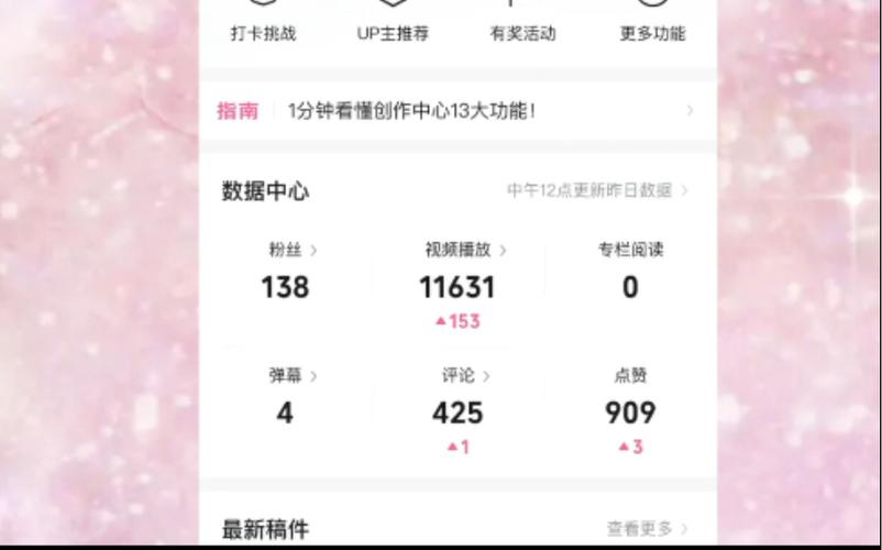 **标题：揭秘B站视频曝光秘籍：实用刷播放量方法大公开！**