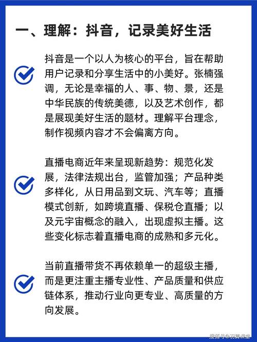 **标题:抖音粉丝快速增长秘籍:揭秘自助购买平台的信赖之选**