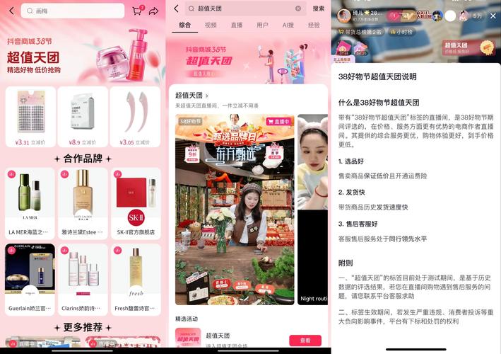 抖音粉丝自助购买，让你的创意闪耀舞台