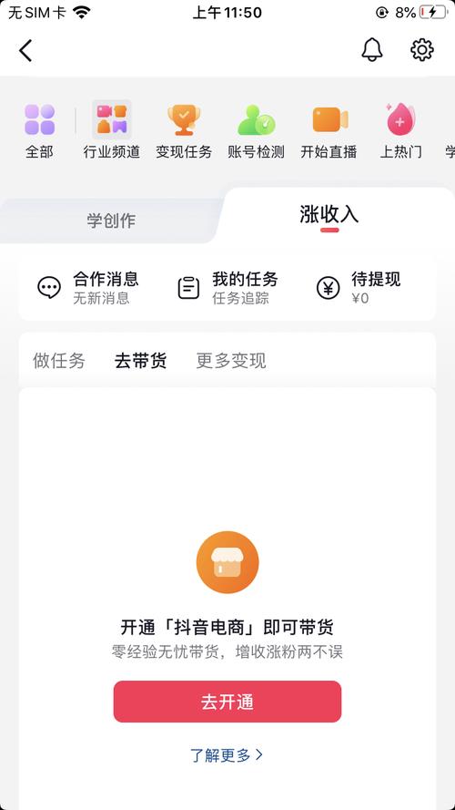 如何正规购买抖音1000粉丝，助你成功