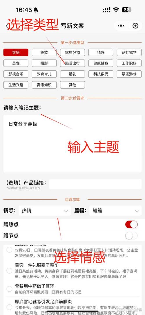 揭秘小红书粉丝增长背后的秘密武器：买粉策略解析