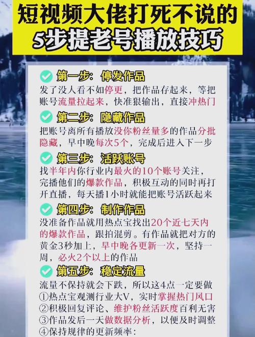 **标题:零成本提升人气秘籍!视频号刷赞全攻略大揭秘**