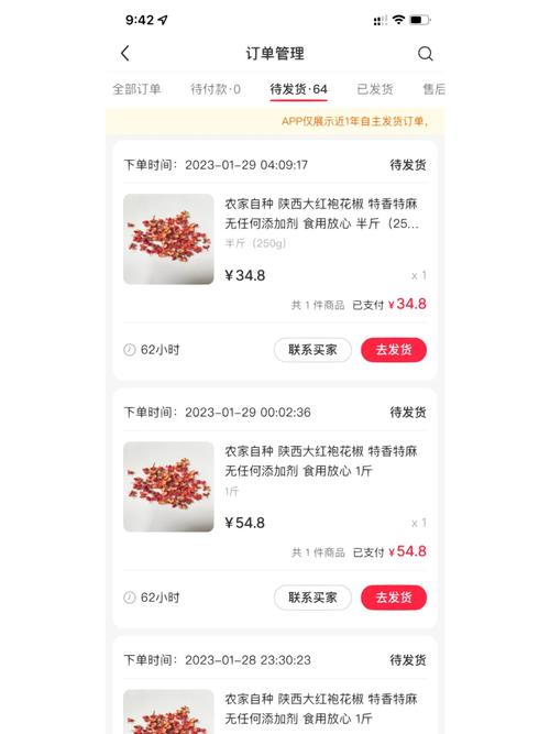 小红书自助下单，让你的购物更有个性