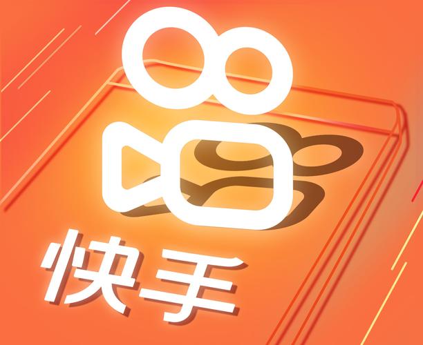 **标题:零成本提升快手关注度,轻松成为网红大咖!**