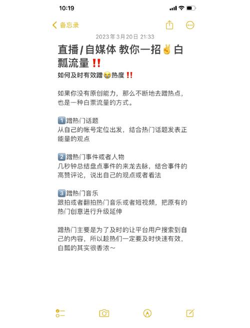 想涨微博粉丝？试试这些刷粉平台吧！