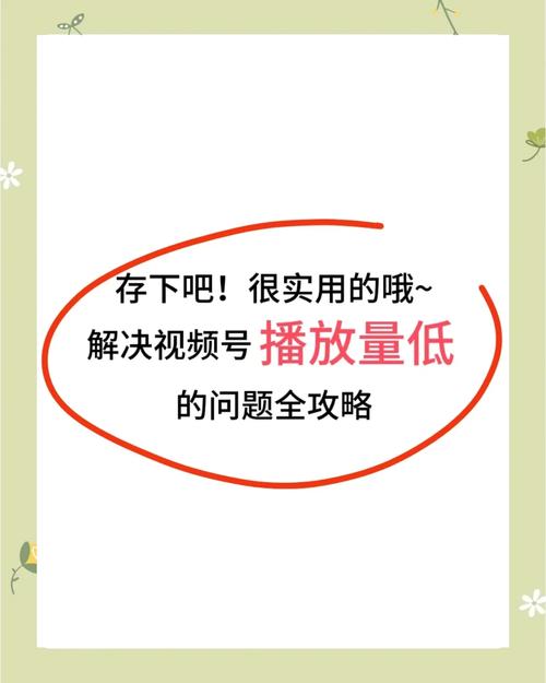 **标题:B站视频观看量飙升秘籍:揭秘提升曝光率的六大绝招!**