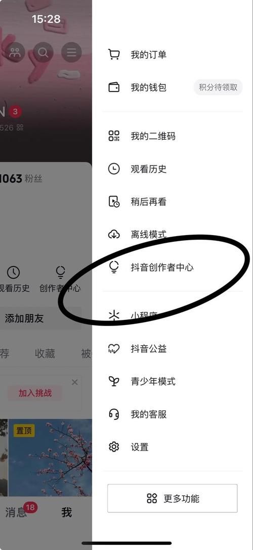 B站自动刷播放量大揭秘:你不知道的涨粉秘诀!