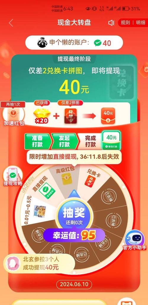 详解微博自助下单平台的安全保障与便捷性!