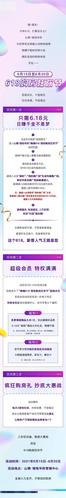 **标题：24小时自助平台：随时下单，购物更自由**