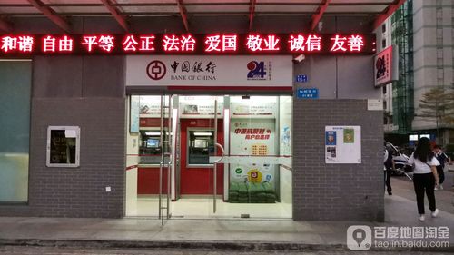 **标题：24小时自助平台：随时下单，购物更自由**