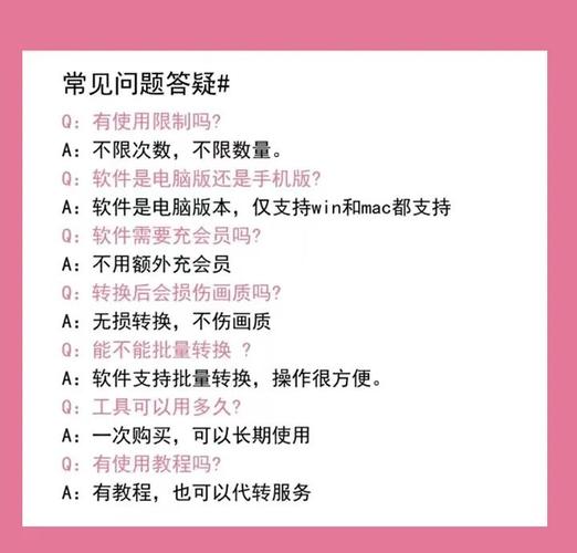 **标题：B站播放量提升秘籍：安全高效的最佳实践指南**