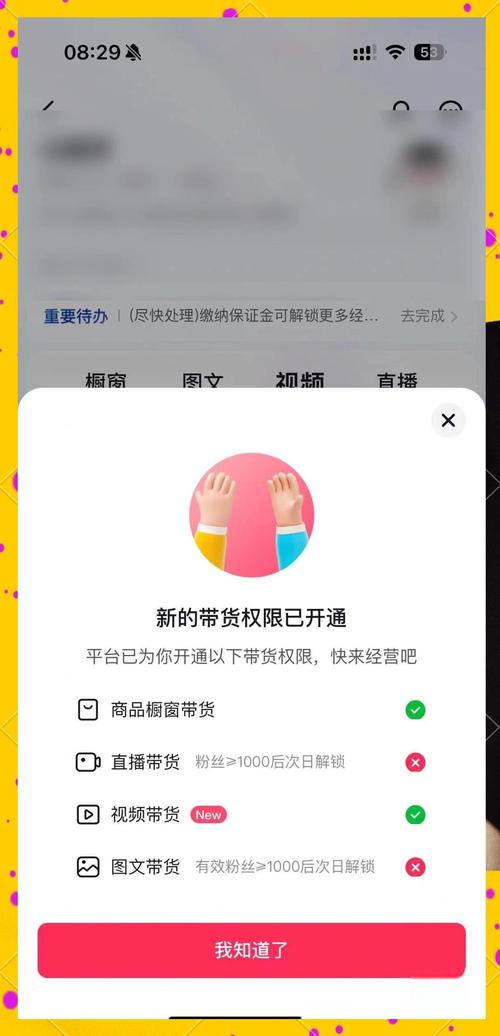 微博粉丝增长不求人，自助刷粉轻松搞定！