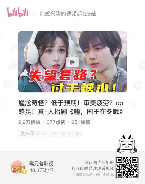 **揭秘UP主背后的“流量引擎”：一款让视频播放量飙升的神秘插件！**