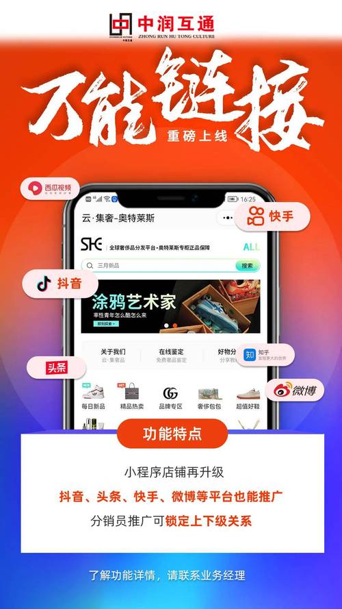 快手热门不再遥远,优质刷赞业务平台助你上榜