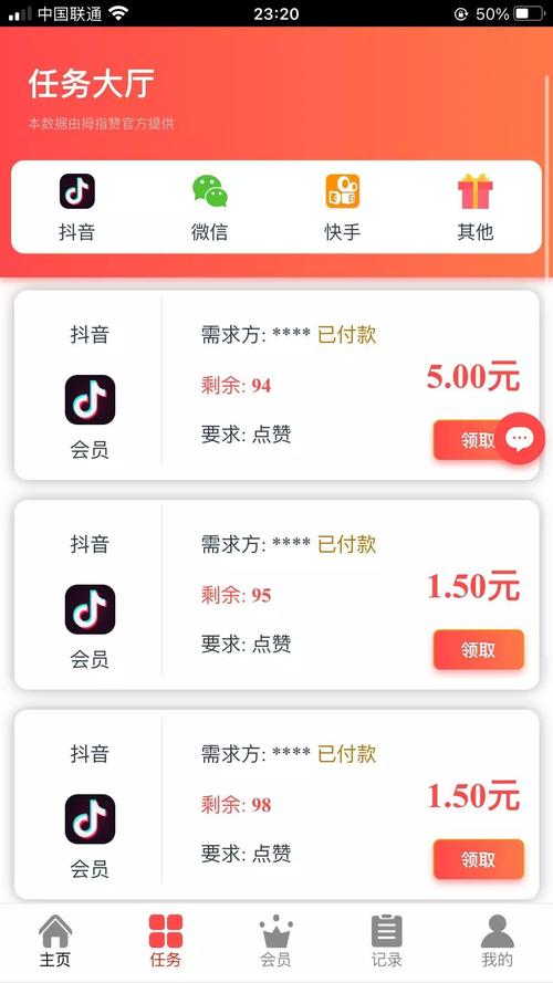 独家分享:如何运用刷赞平台快速提升快手人气。