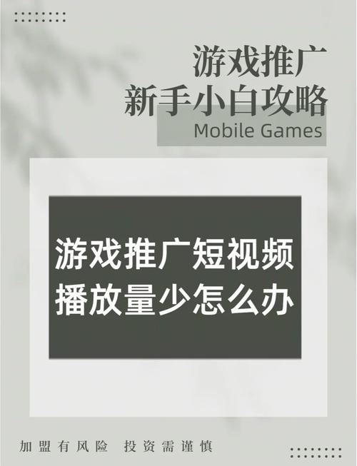 **标题:揭秘B站播放量增长秘籍,助你视频轻松上热门!**