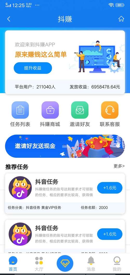 轻松提升快手粉丝数,专业刷赞业务平台助你实现目标