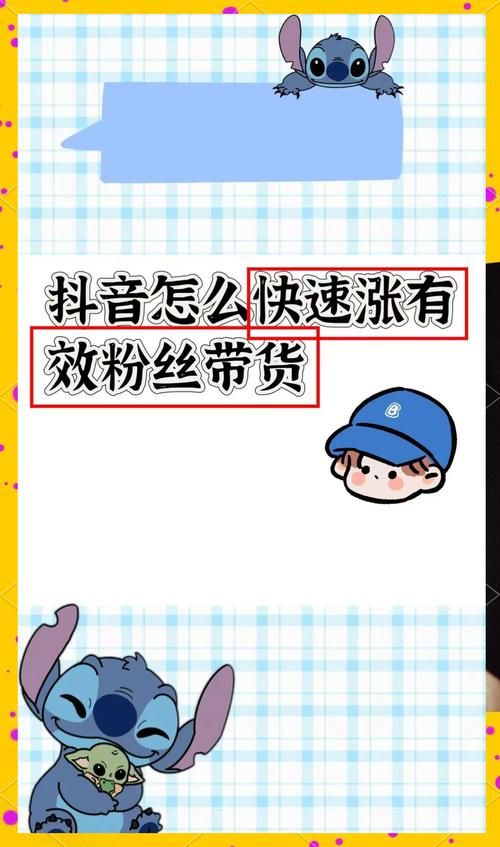 **央广网粉丝飙升秘籍:揭秘高效刷粉策略,轻松突破瓶颈!**