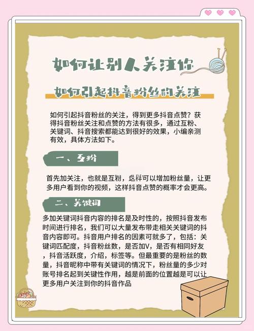揭秘快手提升点赞量秘诀：专业刷赞业务分享