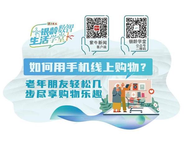 **微博购物新体验：自助下单，轻松选购，尽享购物乐趣**