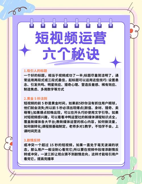 **揭秘视频号涨粉秘籍：揭秘背后的“秘密武器”，教你轻松吸引粉丝关注！**