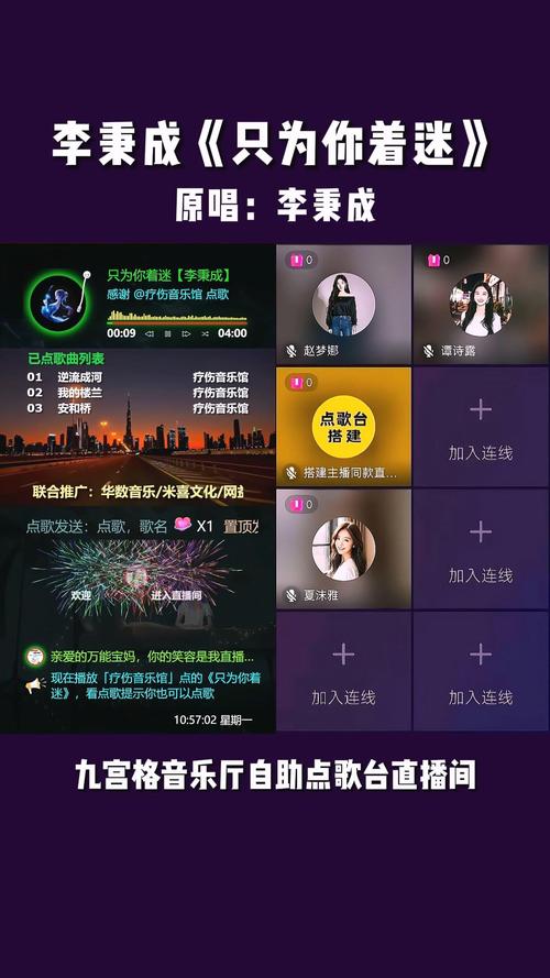 抖音快手视频号的秘密武器：快速自助下单攻略。