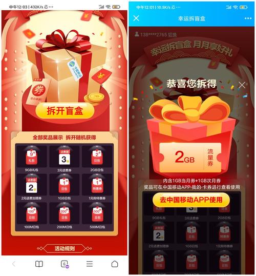 **标题：解锁购物新姿势：『网红盒子』自助下单，轻松实现购物自由！**